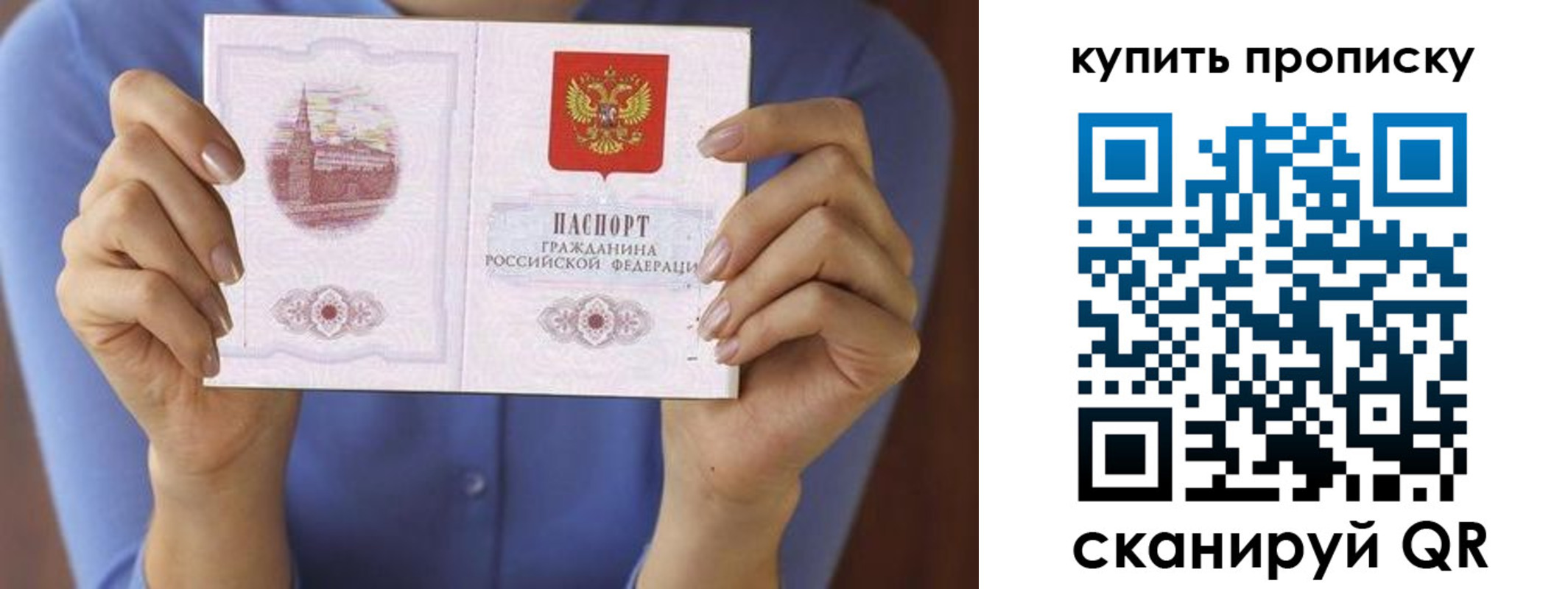 временная регистрация адрес в Родниках